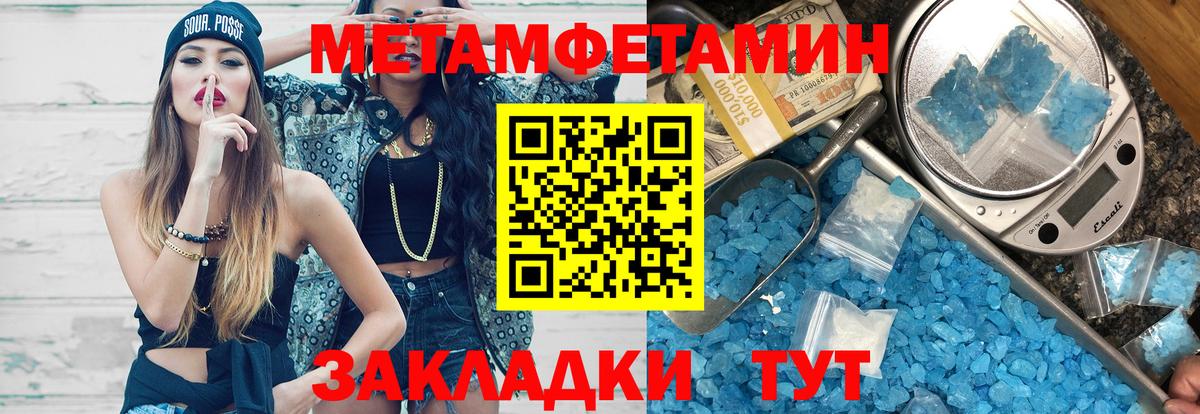 Заринск  Amphetamine  Вход с VPN  АМФЕТАМИН VHQ 
