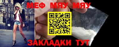 ECSTASY Волжский