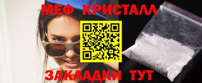 прущий лед Волгодонск