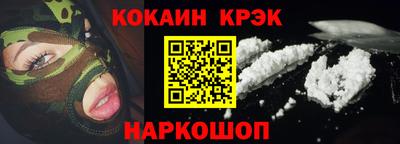 прущий лед Волгодонск