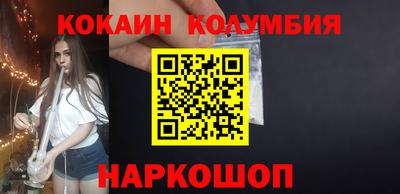 прущий лед Волгодонск