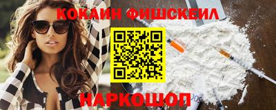 прущий лед Волгодонск