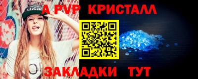 прущий лед Волгодонск