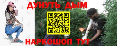 прущий лед Волгодонск