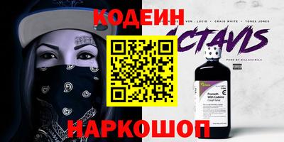 ECSTASY Волжский