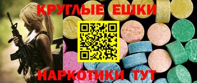 СК Волжск