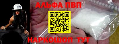 прущий лед Волгодонск
