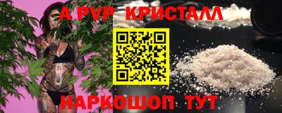 прущий лед Волгодонск