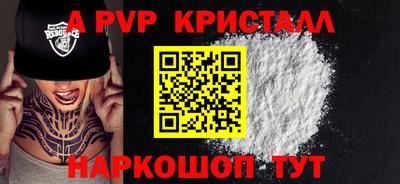 прущий лед Волгодонск