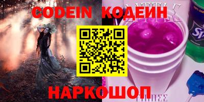 прущий лед Волгодонск