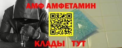 прущий лед Волгодонск