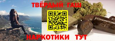 меф Гатчина