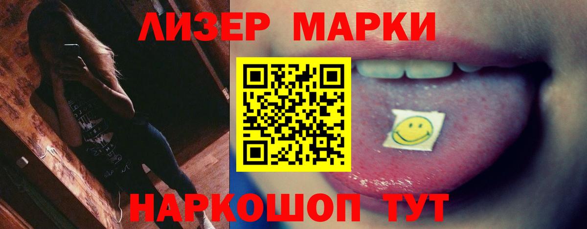 Заринск  ЛСД экстази кислота  Вход с VPN  LSD-25 экстази кислота 